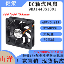 SanAceɽ14038IɢL  9RA1448S1001  48VֱL