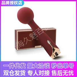 Viotec紫罗兰火吻迷你按摩震动棒 女用自慰成人性用品