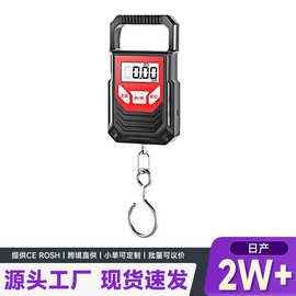 手提秤电子秤50kg便携式家用高精度吊秤商用快递钓鱼卖菜弹簧称