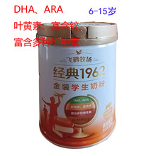 ��fh����������1962��װѧ���̷�800g