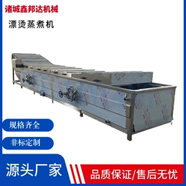 果蔬加工设备;食品杀菌设备;炊事设备