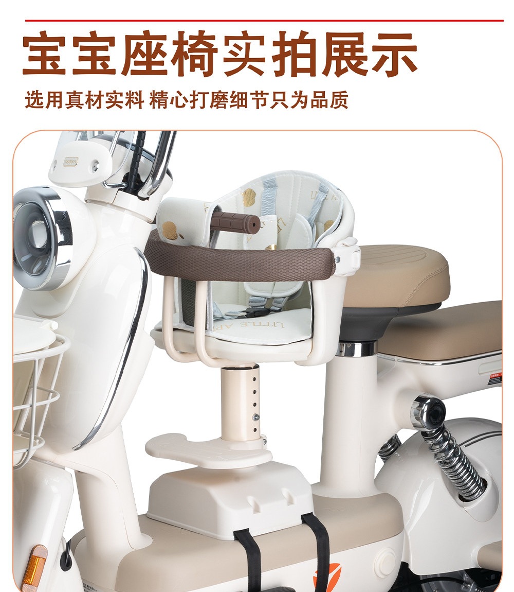 Suitable for electric vehicle child seats, front-mounted rotating electric scooter baby infant child safety seat, Yadi Ai