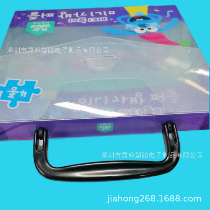 工艺礼品盒把手箱包提手文具盒拉手玩具盒提手塑料拎手扣手提把