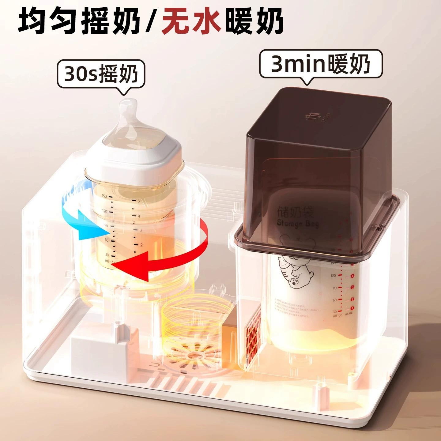 Children's breast pump, automatic mute antibacterial milk warmer, milk powder, mixing stick, fully automatic