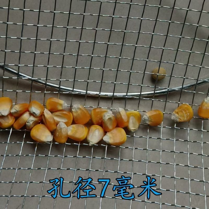 加粗加固铁筛子高12厘米圆型铁筛子过滤煤炭粮食谷物家用筛玉米粒|undefined