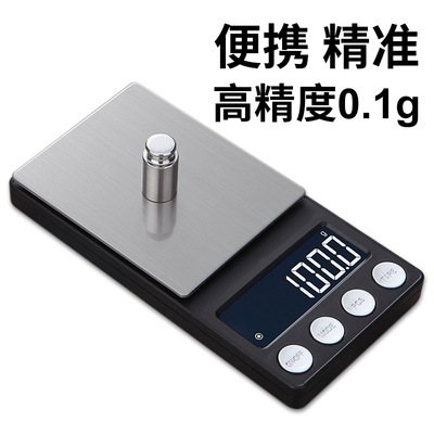 精密电子天平口袋秤小型克称珠宝秤0.01克拉称充电克重电子称厂家