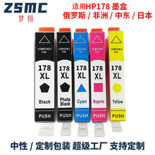 �����m�û���HP178 HP178XLī�� ���_˹ ���� �ձ���ӡ�Cīˮ��