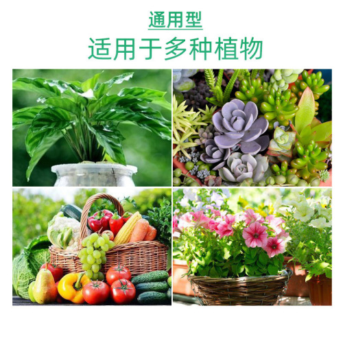 Ferrous sulfate adjusts soil pH to prevent yellow leaves, suitable for acid-loving flowers, vegetables, and plants, general water-soluble fertilizer, wholesale