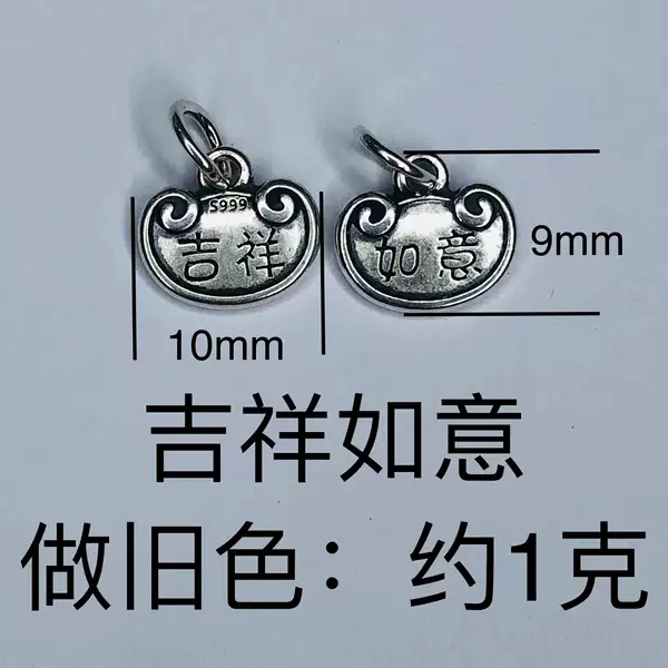 Auspicious Ruyi Thai Silver Small Model