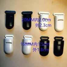 长期有现货防掉配件夹子塑料鳄鱼夹1.5/2.0CM挂绳翻盖哺乳巾奶嘴