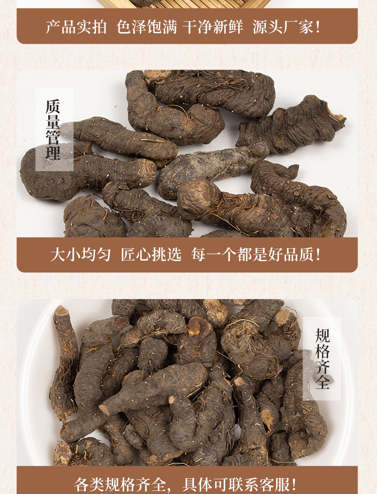 Cao He Che Grass River Cart Rhizome Dried Bistorta Root Slices 500g Traditional TCM Herb specifications