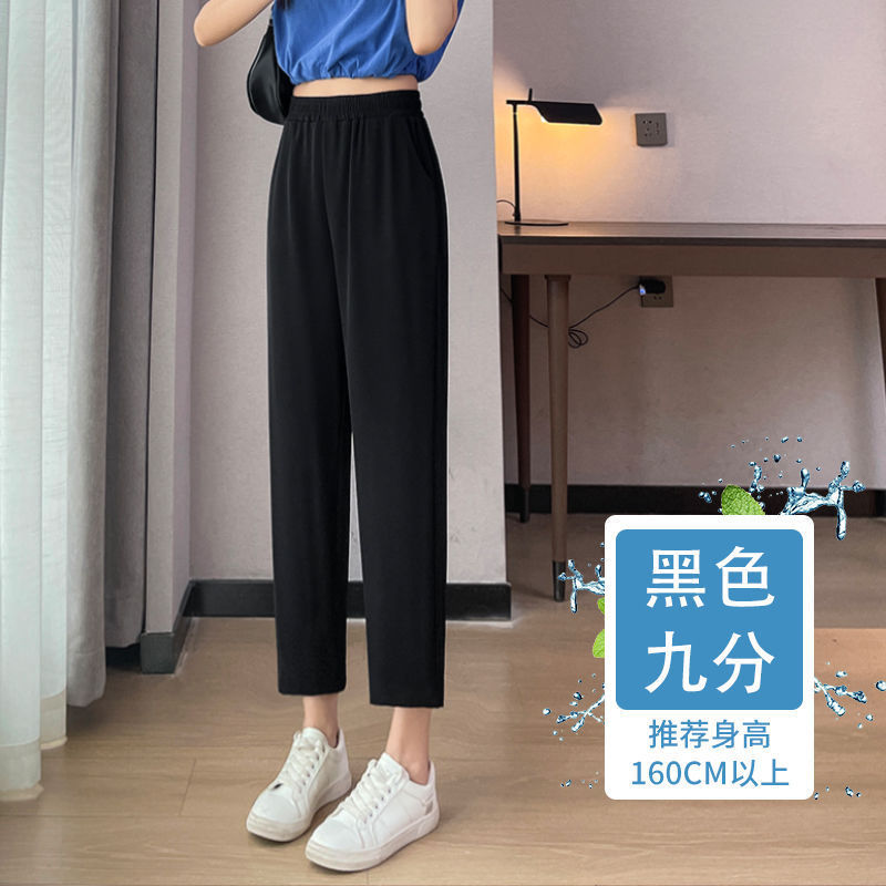 锦纶八分萝卜裤女夏季薄款高腰显瘦直筒九分裤宽松胖MM黑色休闲裤|undefined