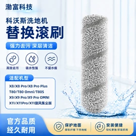 生活电器配件