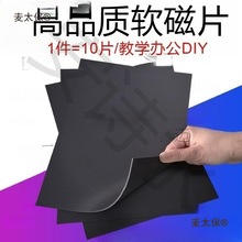 ܛ̫��ܛ�z��A4�����ɽ̌W���FƬ���FƬ�o�����F�NƬ�ü�����̫��