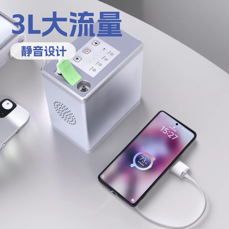 3L/Min Portable Oxygen Concentrator Small Oxygen Generator for Home and Travel Car Air Purifier