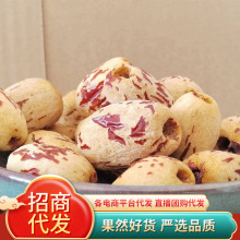 【代发】去皮去核红枣500g 新疆虎皮灰枣煲汤泡水无核去皮红枣