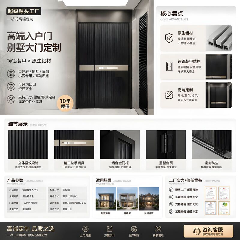 New Carved Cast Aluminum Door City Gate Classy Community House Decoration Entry Security Door Luxury Entry Door