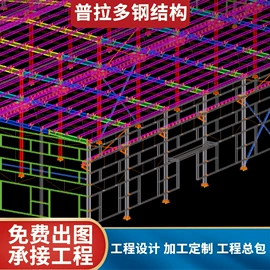 钢结构;景观工程项目