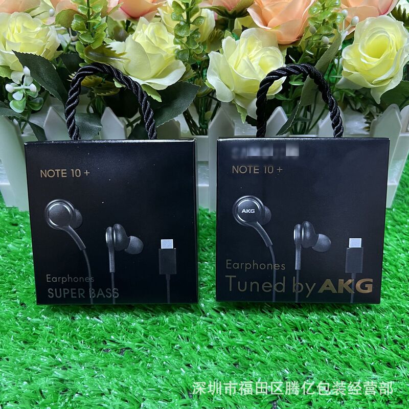 Samsung NOTE10 earphone packing box for Samsung NOTE10 AKG earphone neutral packing box