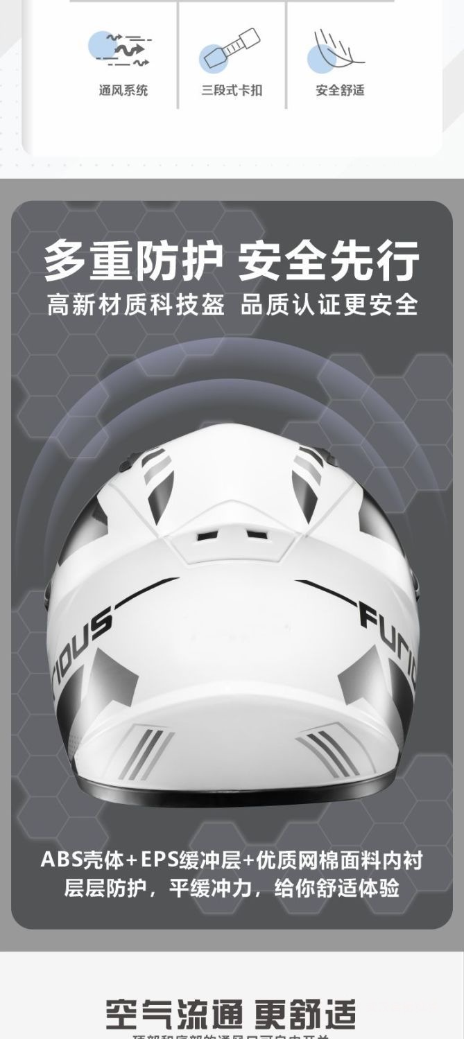 Winter Warm Electric Vehicle Helmet Full Face Motorcycle