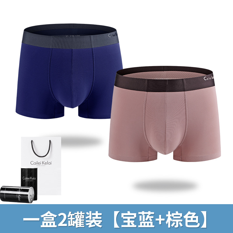 Ropa interior de hombre de malla transpirable CLKL 80 calzoncillos boxer sin costuras de seda de hielo cabeza antibacteriana enlatada verano 2021