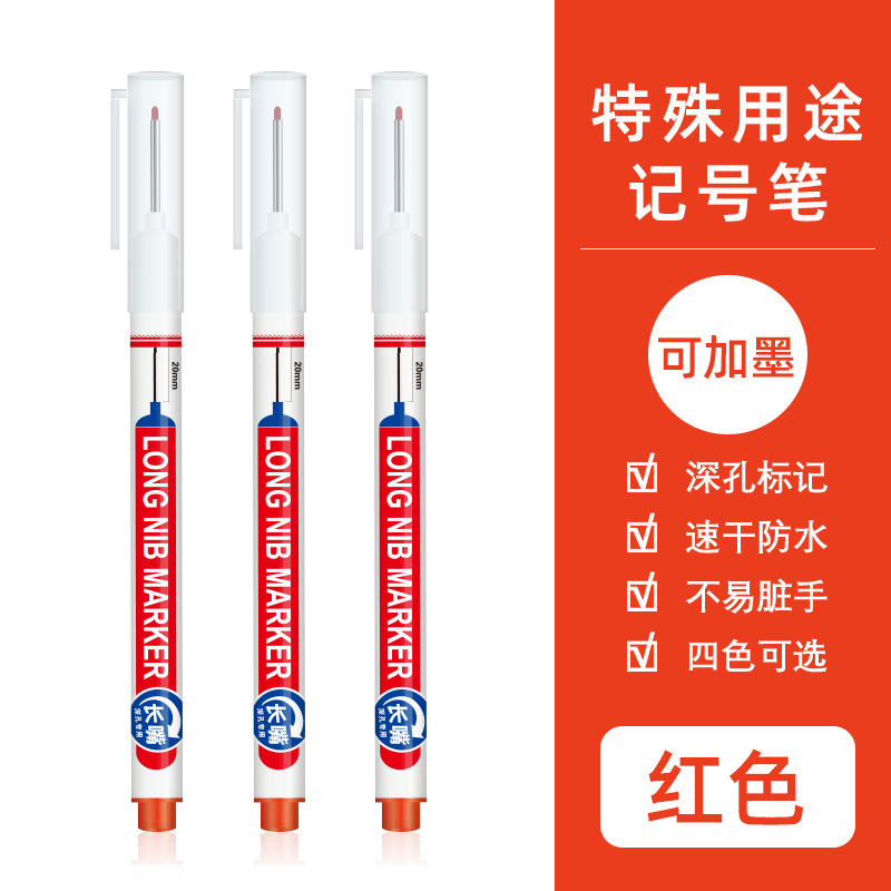 Guangna GN906 boca larga pluma de pintura marcador oleoso industrial 2cm plumín electricista carpintería marca