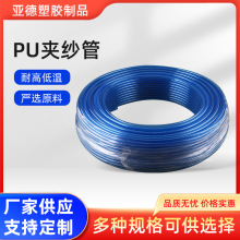 PU�۰������ɚ��ܛ�� TPU�Չ��C������ ��ø߉���s�� ���Ϛ��