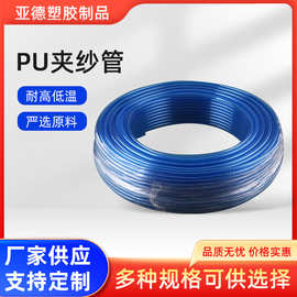 PU聚氨酯弹簧气管软管 TPU空压机螺旋管 气泵高压伸缩管 塑料气管