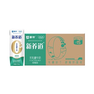 ��&middot;ţ���B���o���ǵ�֬ţ��250ml&times;15�� ���b�S�C�l