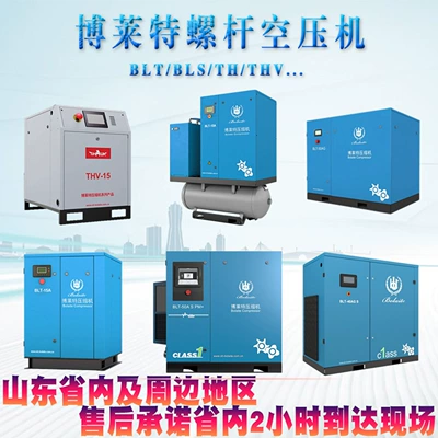 Hava kompressorları Industrial-Grade Large High-Pressure 380V