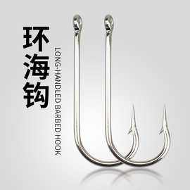 长柄有倒刺鱼钩海马钩海钓钩圆底钓鱼放流钩延绳钓鱼钩加粗鱼钩