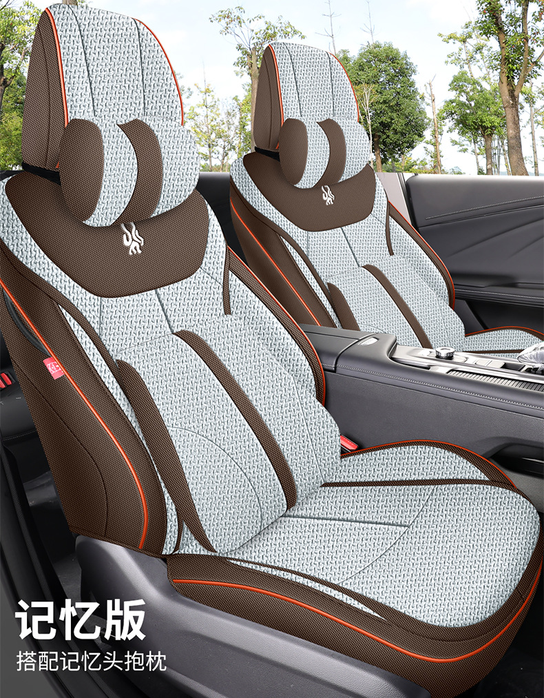 Chery Arrizo 8 Dedicated Seat Cushion Linen Car Seat Cover