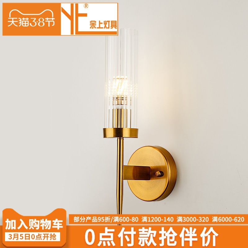 Lámpara de pared nórdica postmoderna minimalista creativa de cristal fondo de la sala de estar dormitorio escaleras de cabecera lámpara de cama dorada cabeza única