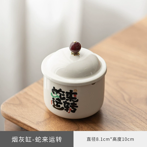 [蛇来运转]
