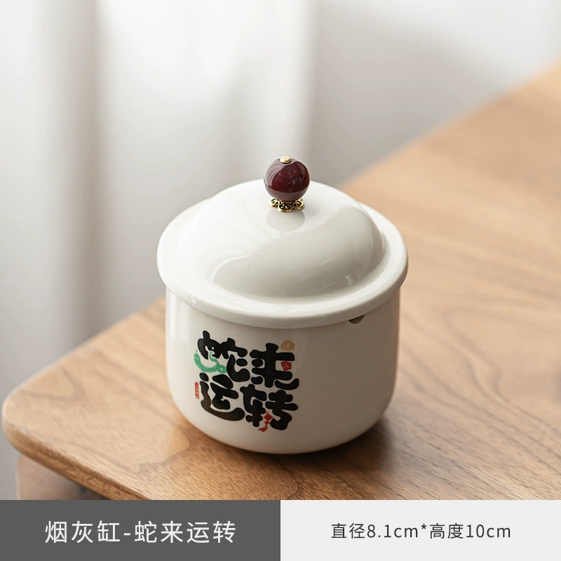 Ceramic lidded ashtray, anti‑ash desktop ashcan, engraved designs, compact 0.03 kg