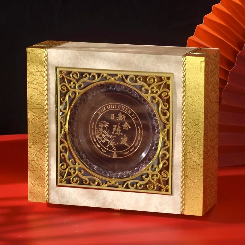 高档金色礼盒新会陈皮包装盒100g半斤老陈橘皮空盒子木盒礼品盒