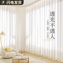 幻影纱窗帘纱帘透光不透人客厅白纱卧室阳台飘窗窗纱白色2025新款