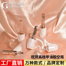 �����̼ҬF؛�������ױܹ�����z��ƿ10ml �¿���z�߼�����ƿ