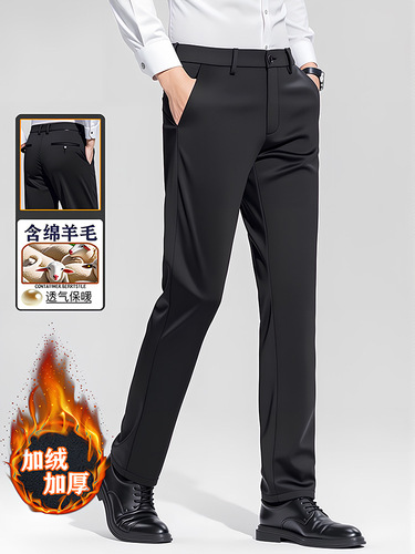 Men's Business Casual Wool Blend Winter Thick Iron-Free Straight Leg Long Pants for Business Gentlemen