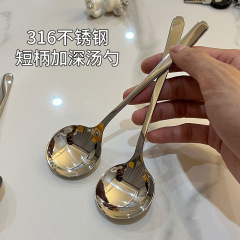 316ステンレススプーン家庭用深みスープ食事スプーン短柄大規模丸スプーンレストランホテル調羹スプーン