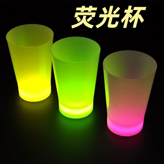 荧光杯子舞表演节奏杯学生杯子歌cups团建道具发光杯酒吧发光玩具