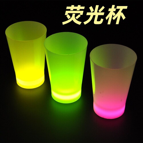 Glow-in-the-dark cup dance performance rhythm cups student cup song cups team building props glowing cups bar glowing toys