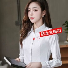 暗扣韩版女式职业衬衫休闲女装上衣大码长袖防走光白衬衫 衬衣女