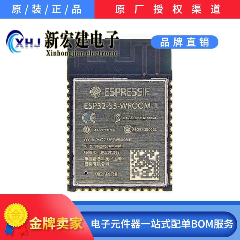 Espressif/Espressif Esp32-S3-Wroom-1 N4R8/8R8/16R8 Wifi Module Espressif/Espressif Esp32-S3-Wroom-1 N4R8/8R8/16R8 Wifi Module