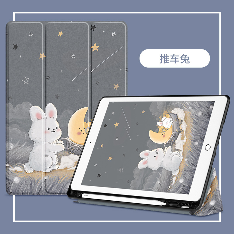 iPad タブレット保護ケース 10.2 三つ折り 10.8 ペンスロット付き 9.7 シリコン 10.9inch 落下防止プロモデルに最適|undefined