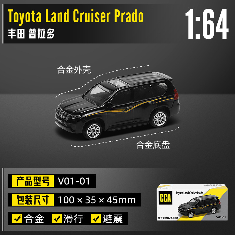 カラーパーcca 1/64車クールシリーズ全合金精致版ミニスポーツカー免震ポケットマッチ子供玩具