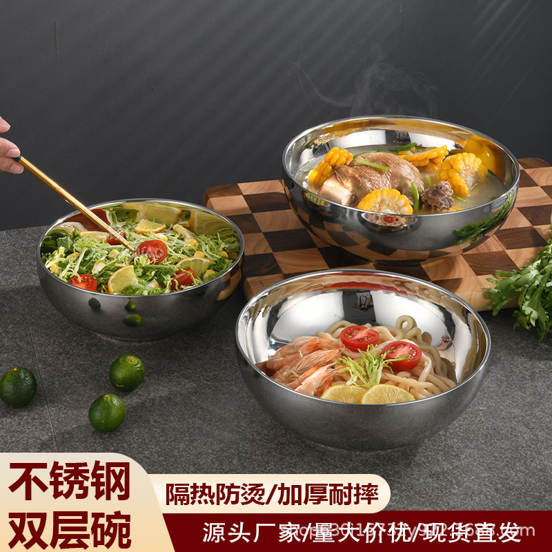 Stainless Steel 304 Food-Grade Soup Bowl for Home Use, High-End, Enlarged and Deepened, Stainless Steel Personal Use, Cross-Border Supply