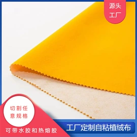 涤纶面料;其他无纺布;水刺无纺布