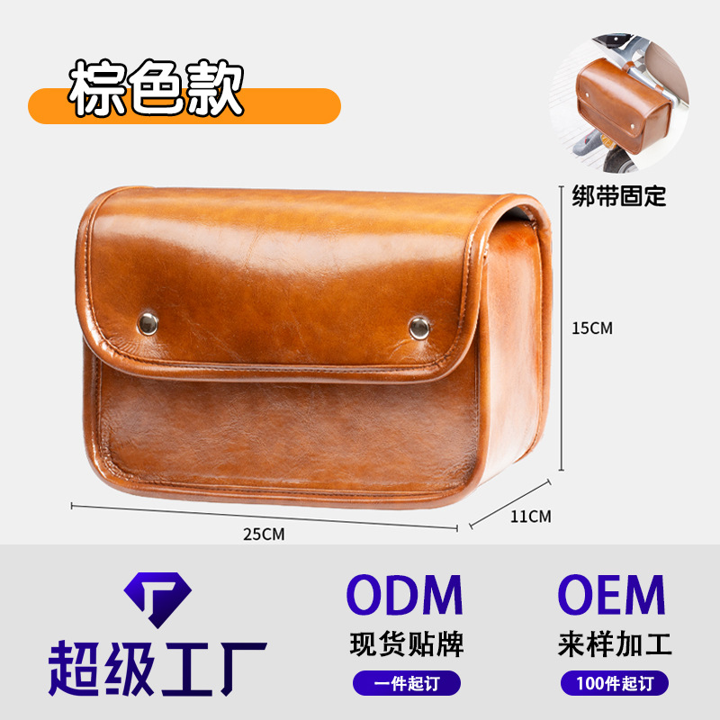 다크 브라운 교수형 가방