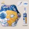 [太空漫步-节节收]